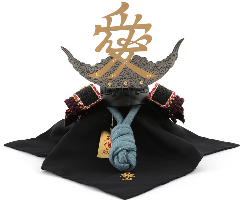 五月人形 雄山 直江兼続 兜平飾り 兜飾り 1／3 愛染明王前立 正絹縅