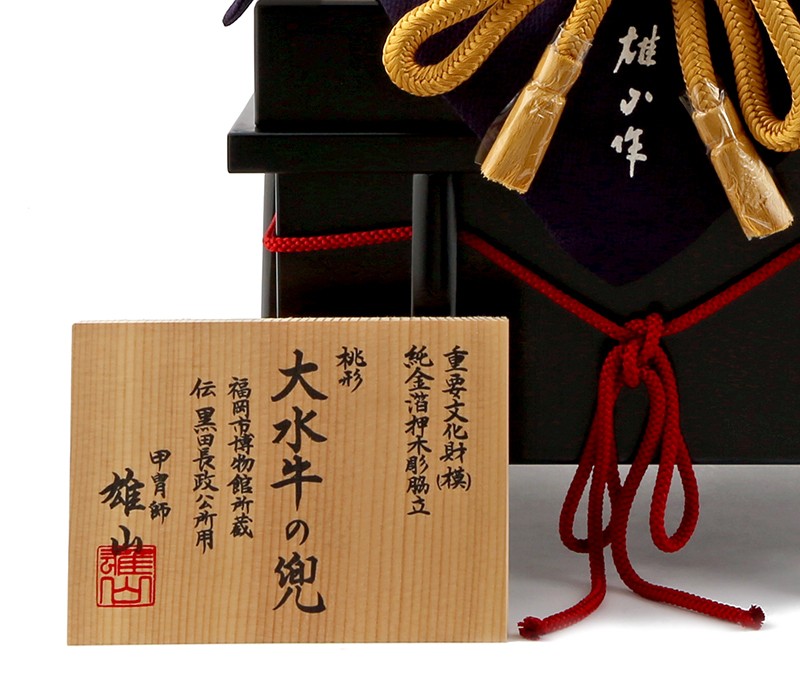 五月人形 黒田長政 兜単品 兜飾り 甲冑師 雄山作 伝 黒田長政公所用 桃型大水牛の兜 純金箔押脇立 mi-yu-suigyu-kbt :mi-yu -suigyu-kbt:人形屋ホンポ(NINGYOYA HOMPO) 通販 