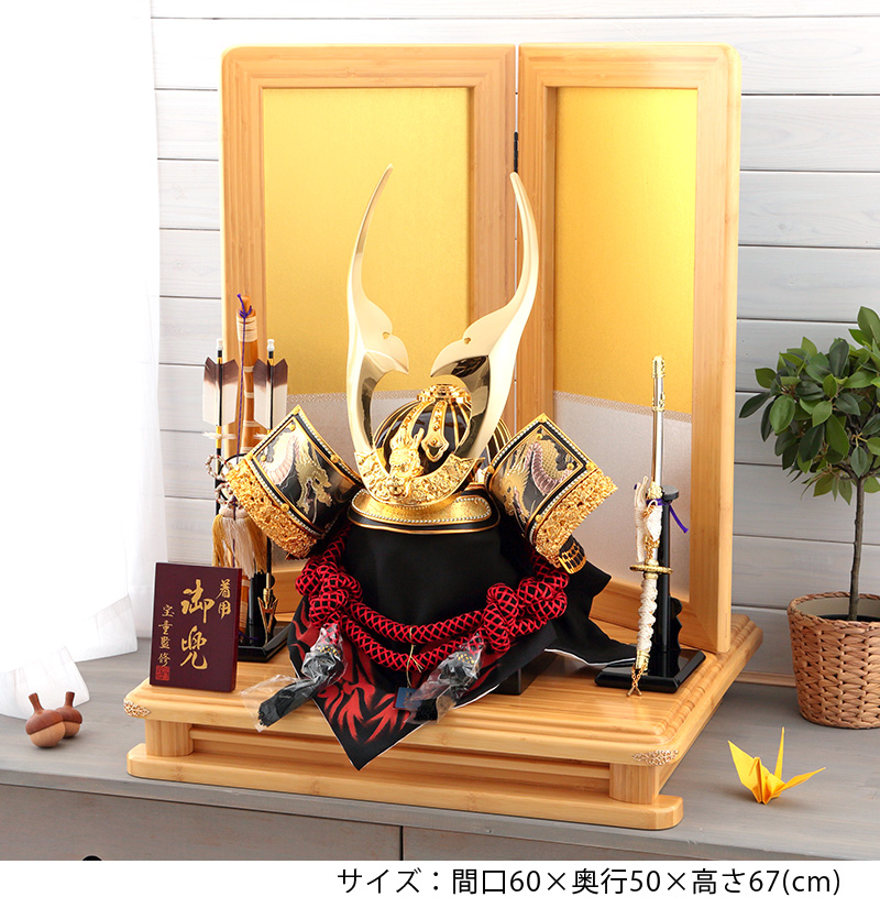 よ*ン様 極美品　兜　極上品　寿慶作　ゴールド着用兜 王朝塗り彫金竜　着用兜飾り 宝童作 五月人形 着用兜飾り 宝童 北斗金彫金着用兜 25号 h235