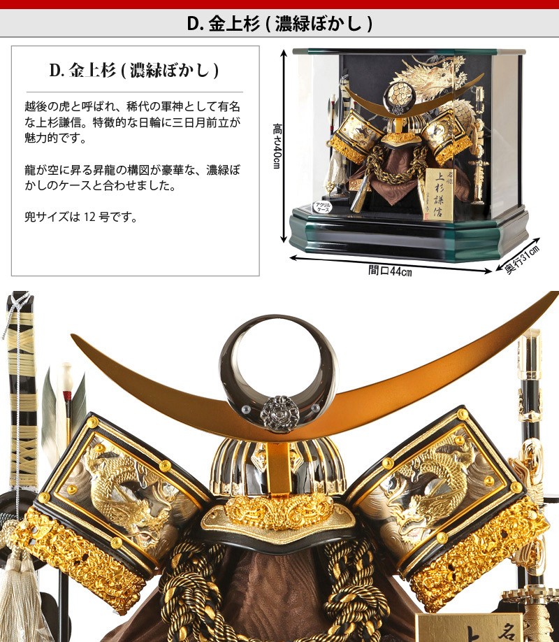 出世ミニ兜セット12個 Amazon.co.jp: [薬師窯] 五月人形 日本製 端午の節句 コンパクト