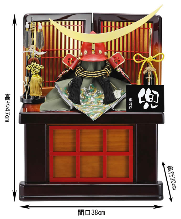 藤翁作 【100周年記念祭】五月人形 兜 収納 南蛮伊達赤1001 五月人形 藤翁作 【100周年記念祭】五月人形 兜 収納 南蛮伊達赤1001 五月人形