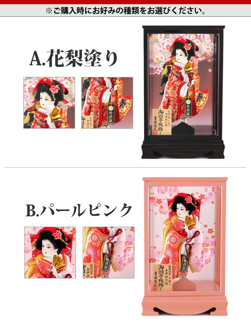 【希少】吉徳大光　押絵羽子板　民芸品　羽子板　日本製 made in japan sbys-ca-hg-eiga10_5.jpg