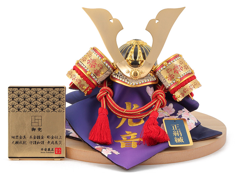 季節・年中行事 五月人形兜 samurai helmet 京兜 平安光雲作 銅金物 銀