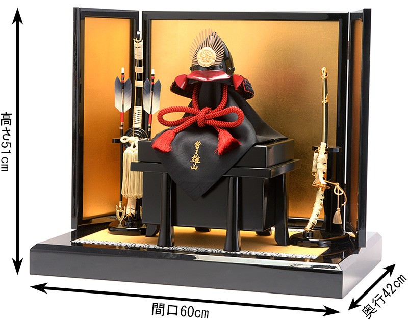 五月人形 兜平飾り 兜飾り 雄山作 織田信長 10号 戦国時代 南蛮