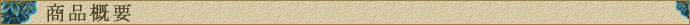 こいのぼり 徳永鯉 鯉のぼり 庭園用 6m7点セット 豪 金彩弦月之鯉 撥水加工 ポリエステルシルキーブライト 家紋・名入れ可能 001-810