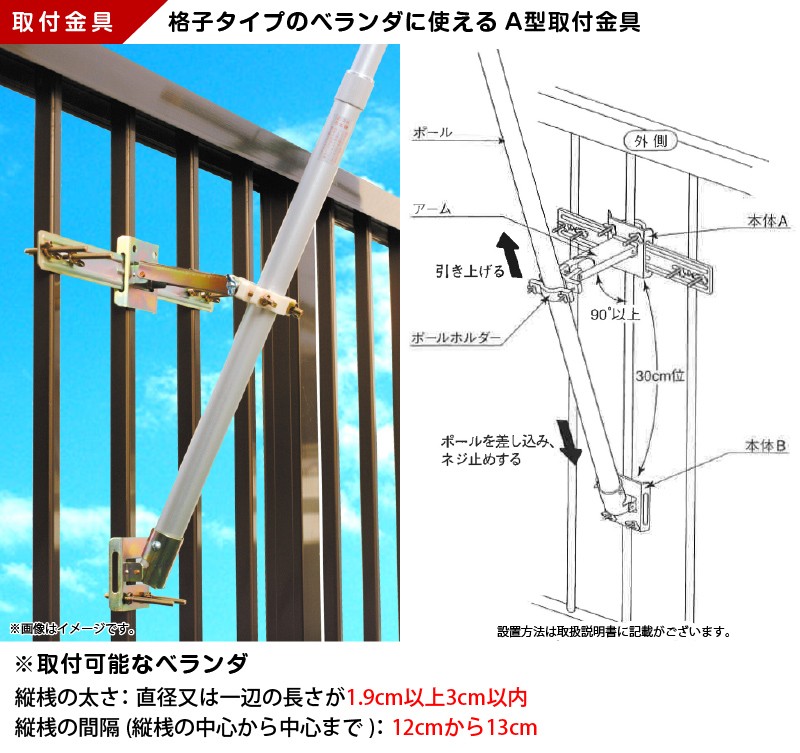 こいのぼり ベランダ 鯉のぼり ベランダ用 2m ファミリーセット 天空を