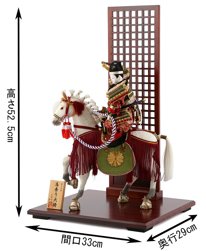 スキヨ人形研究所 【100周年記念祭】五月人形 子供大将飾り 平飾り 寿