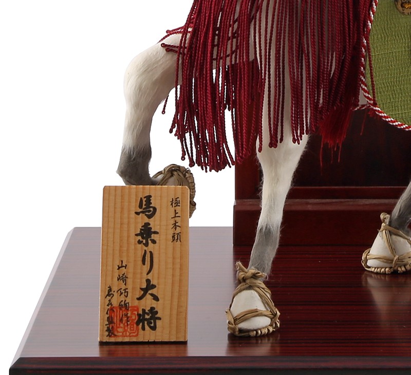 五月人形　兜飾り　山崎巧絢作 五月人形兜飾り山崎巧絢作