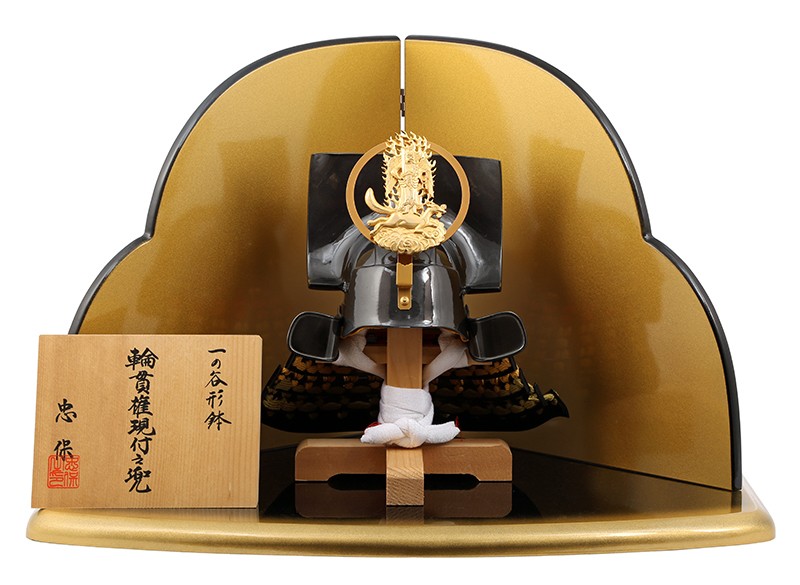 五月人形 兜平飾り 兜飾り 忠保作 輪貫権現付之兜 一の谷形鉢 td