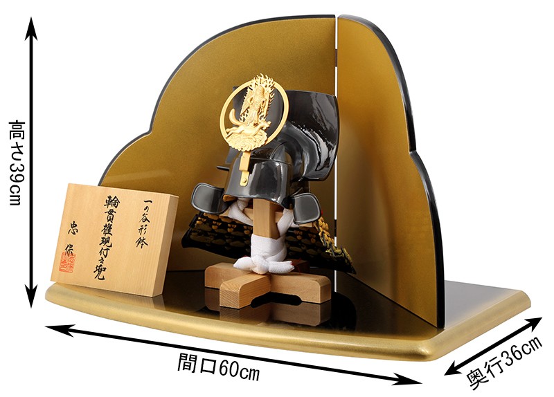 100周年記念祭】五月人形 兜平飾り 兜飾り 忠保作 輪貫権現付之兜