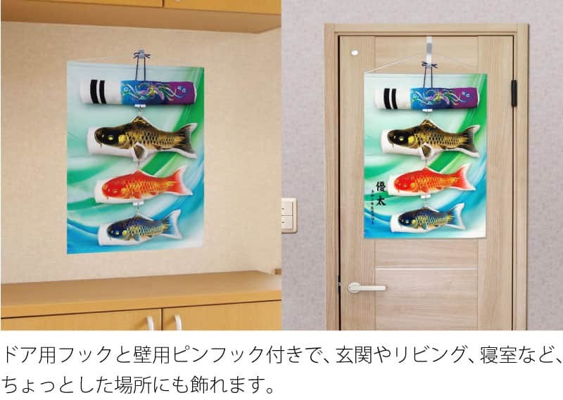 積美画 ちりめん金彩 鯉の室内飾り 東旭謹製 新品未使用 室内鯉のぼり 積美画ちりめん金彩 東旭が安い 端午の吊るし飾り/室内