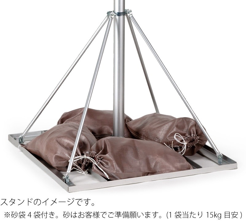 鯉のぼり　4点セット　山本寛斎はねぼう#200 鯉のぼり「はねぼう」3匹6点 4mセット – 人形の柴崎