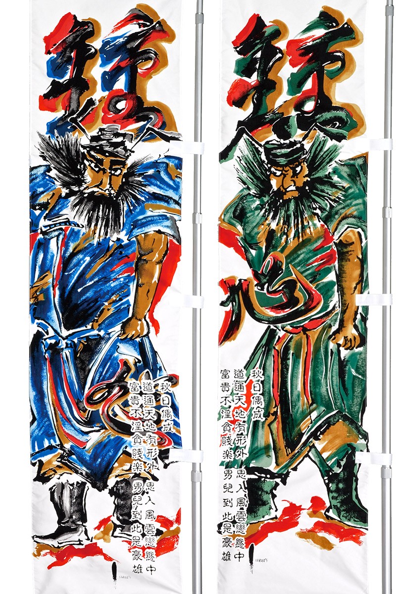 武者絵幟　（坂本） 東旭 【100周年記念祭】武者絵のぼり 武者幟 庭園用 2.5m 山本寛斎 は
