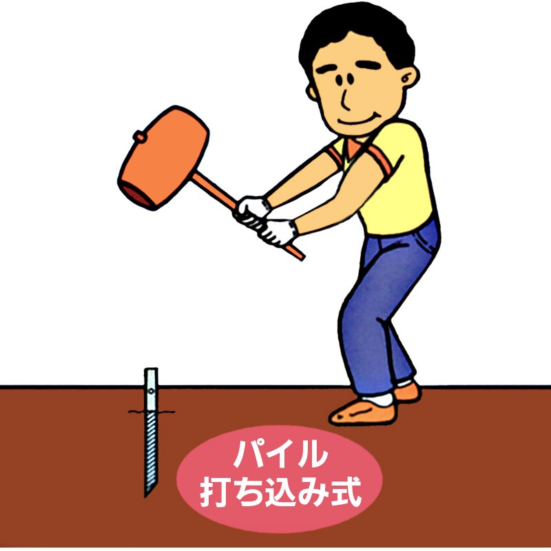 東旭 【100周年記念祭】こいのぼり 鯉のぼり 庭園用 2m ミニガーデン