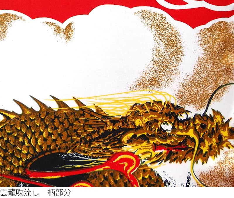 東旭 【100周年記念祭】こいのぼり 鯉のぼり 庭園用 5m8点セット 積美
