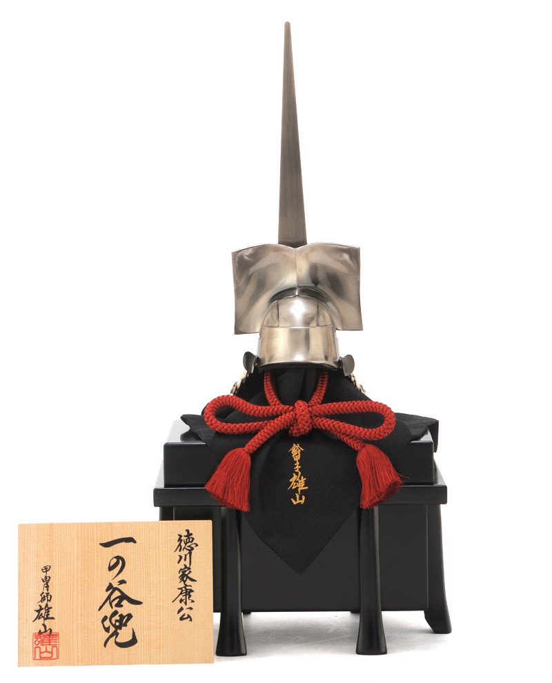五月人形　5月人形　端午の節句　こどもの日 兜飾り　徳川家康 yu-ichi-3-1.jpg