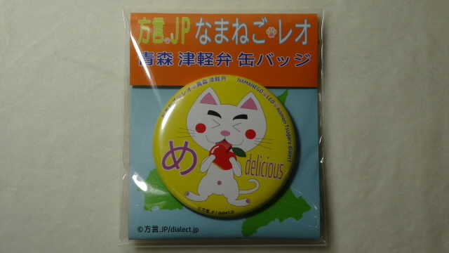 にゃんこ堂 - Yahoo!ショッピング