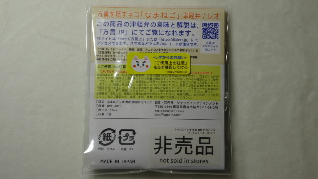 にゃんこ堂 - Yahoo!ショッピング