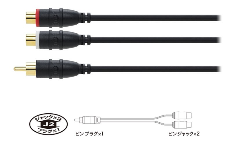 オーディオテクニカ（audio-technica） AT-BC64J2 オスx1−メスx2RCA