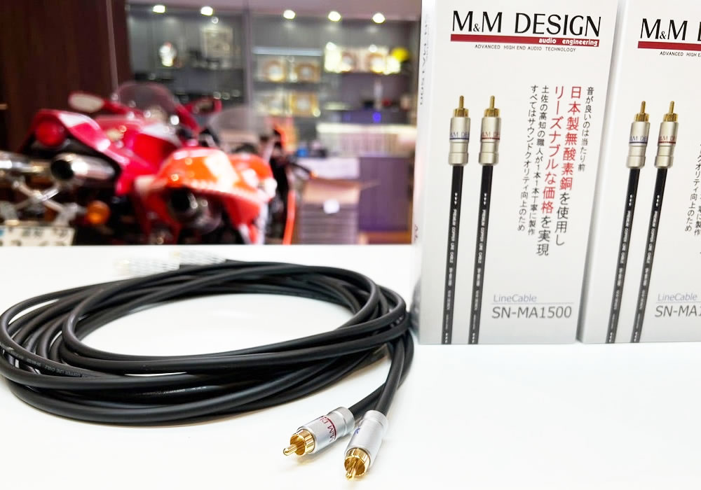 M&Mデザイン SN-MA1500/3.0メートル RCAケーブル 伝統の2芯構造、純