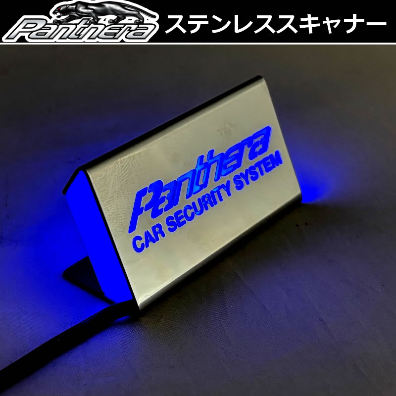 パンテーラ スキャナー（自動車用 セキュリティ、キーレス