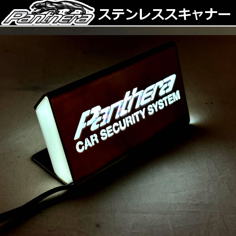 Pantheraパンテーラ アクリル スキャナー 未使用 Pantheraパンテーラ アクリル スキャナー 未使用 Panthera