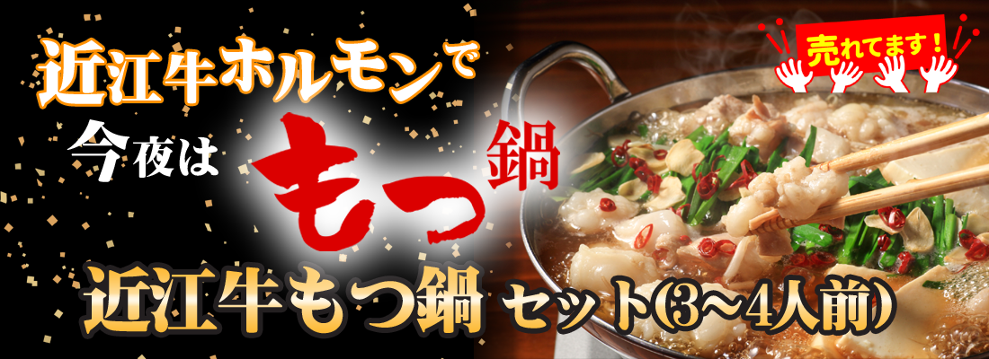 近江牛通販かねきちヤフー店 - Yahoo!ショッピング
