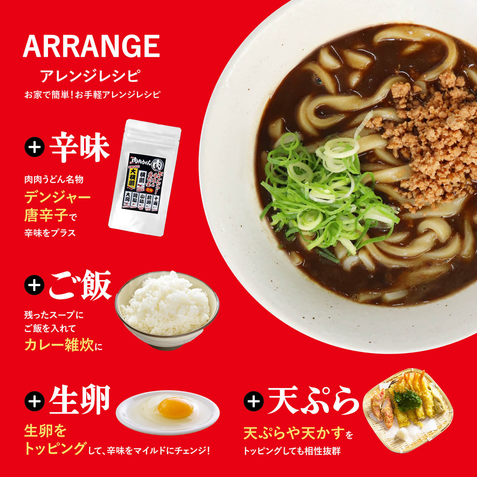 黒カレーうどん 冷食うどん 3食入り / 福岡博多で行列になる店元祖肉肉