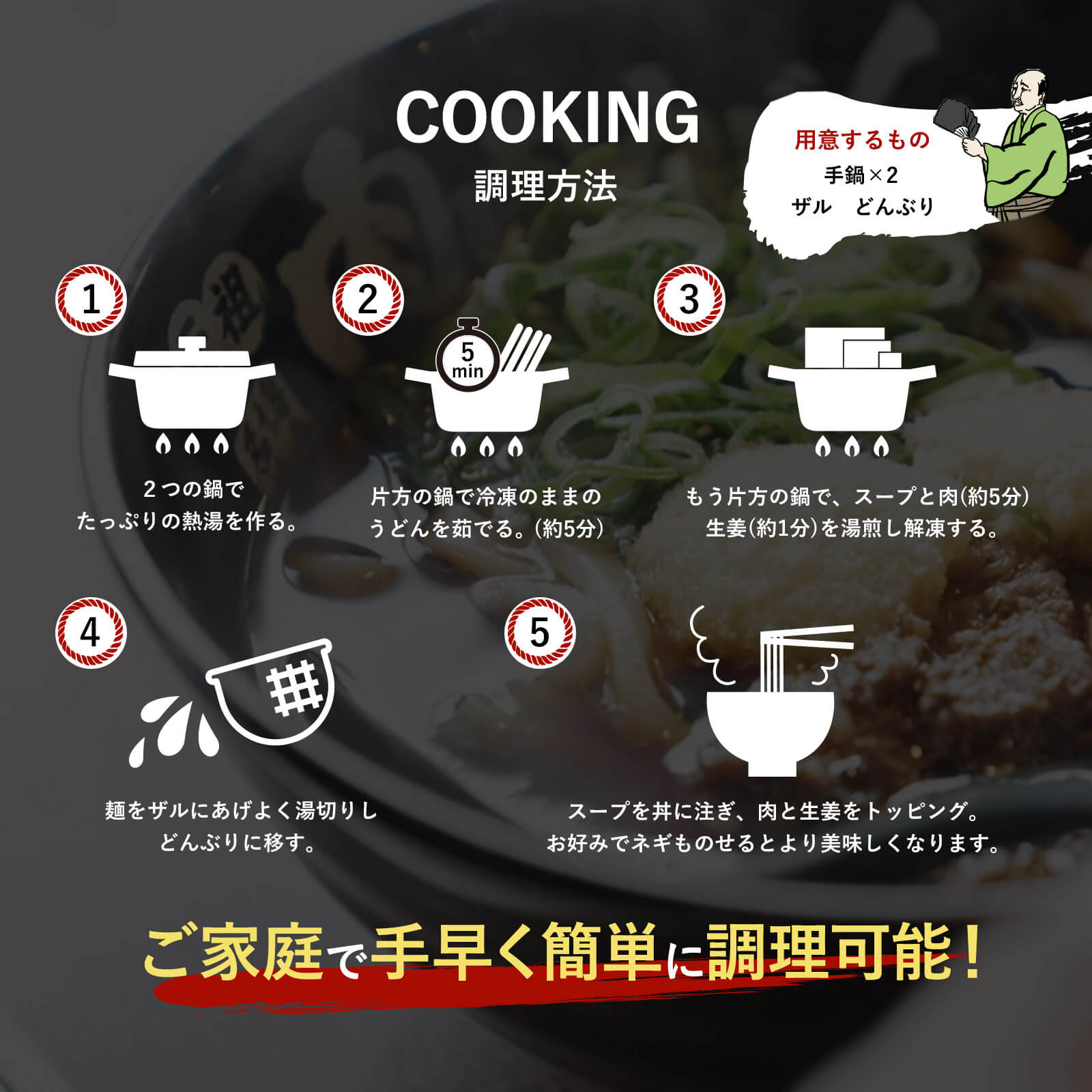元祖博多名物 肉肉うどん 冷食うどん麺 3食入り