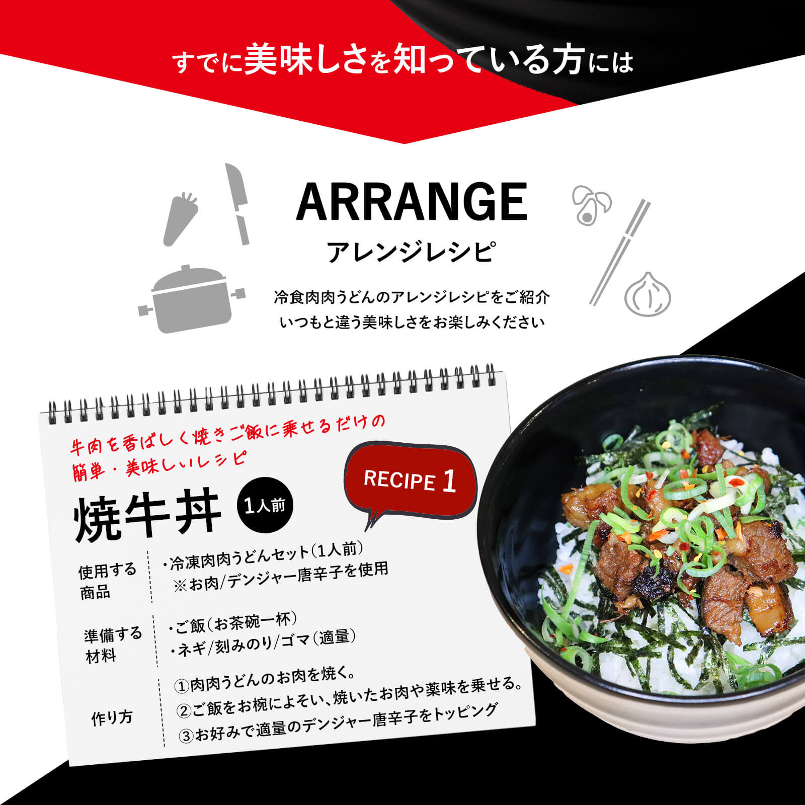 元祖博多名物 肉肉うどん 冷食うどん麺 3食入り