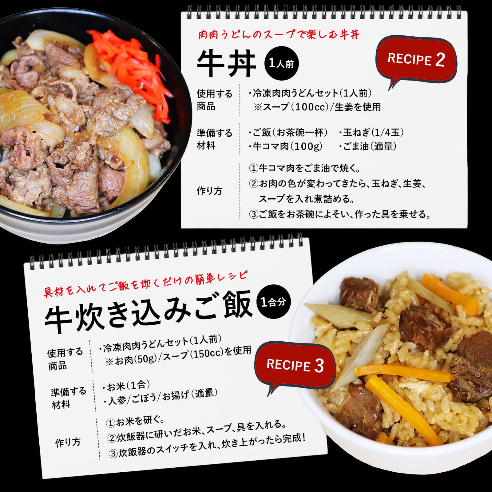 元祖博多名物 肉肉うどん 冷食うどん麺 3食入り