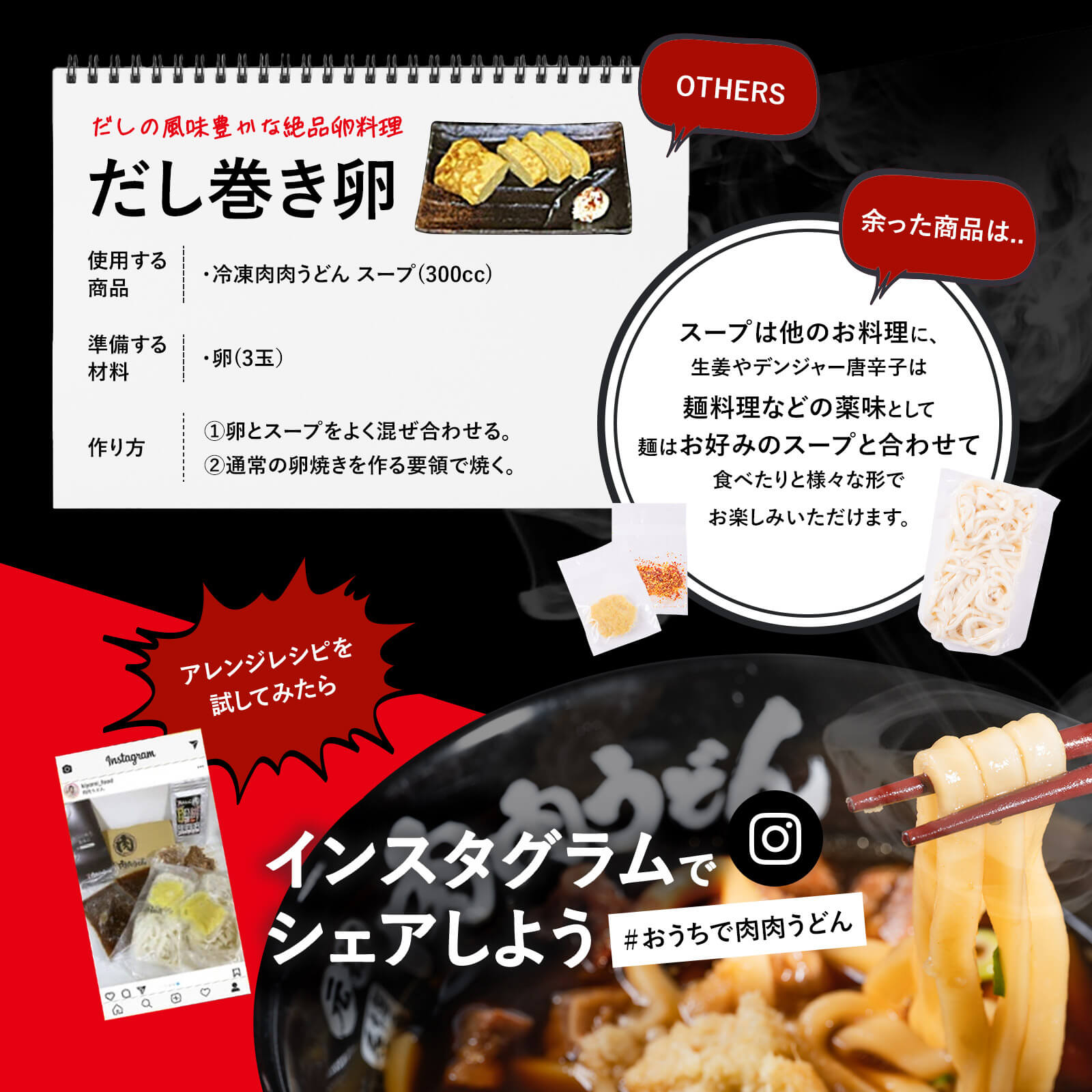 元祖博多名物 肉肉うどん 冷食うどん麺 3食入り
