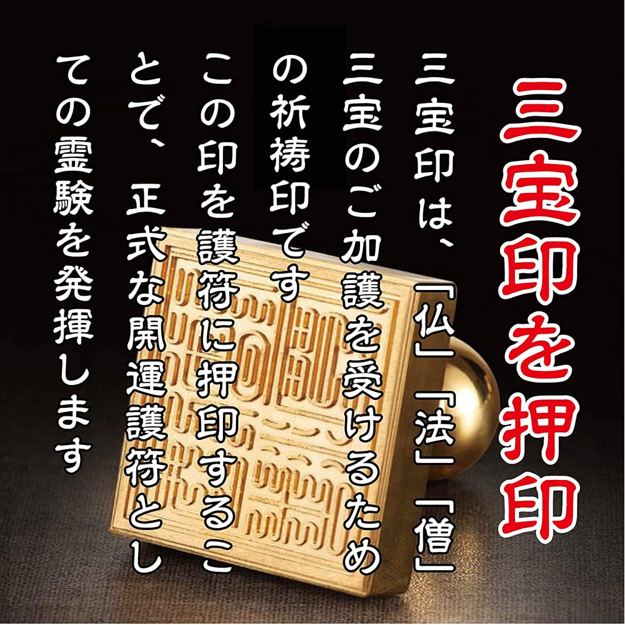 儲かる開運絵画】「恵比寿大黒・藻を刈る恵方図」金運 宝くじ運