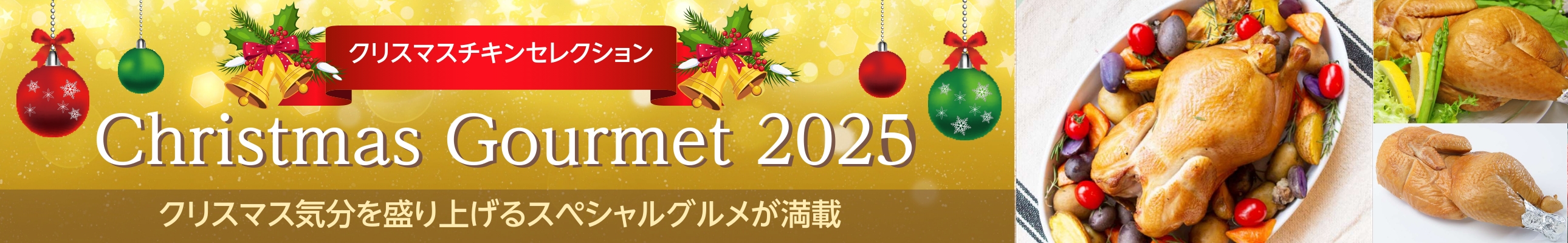 筑波ハムオンラインショップ ヘッダー画像