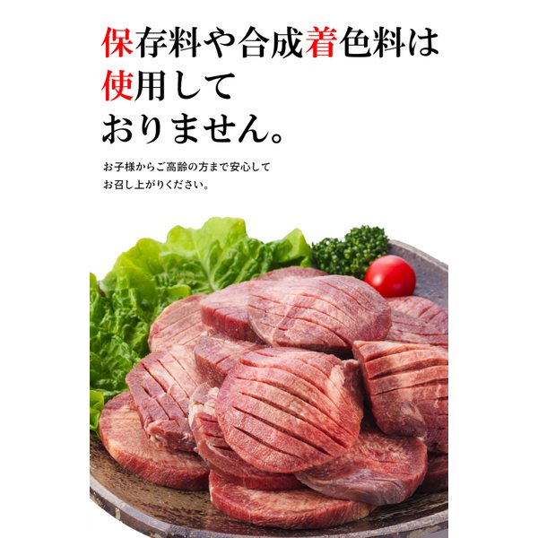 900g*2セット 牛タン 仙台 厚切り プレゼント 送料無料 個包装