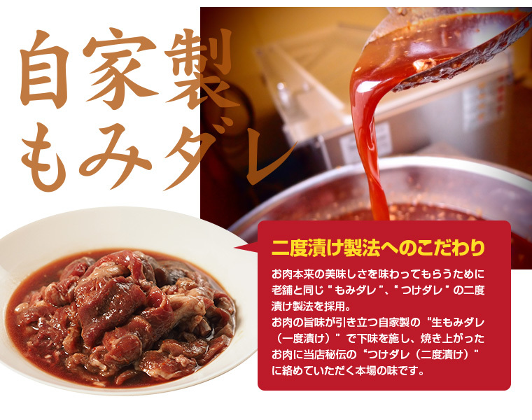 社長のジンギスカン・焼肉セット