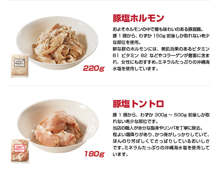 社長のジンギスカン・焼肉セット