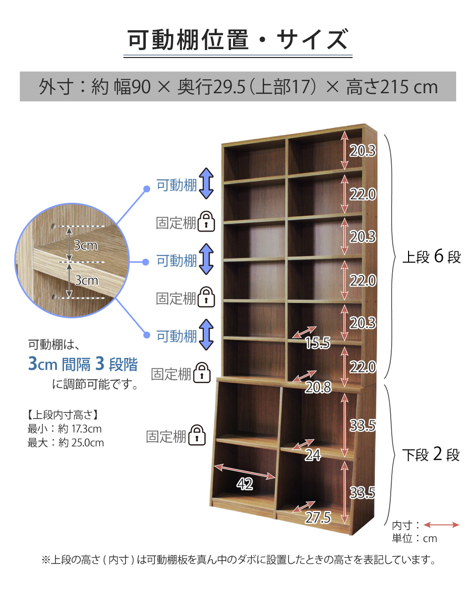 ロング書棚 幅90cm 本棚 薄型 幅90 奥行17 奥行き29.5 高さ215 8段