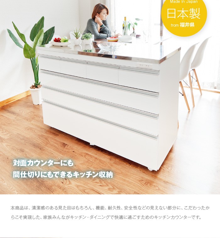 ステンレス天板の頑丈キッチンカウンター 90 COOLITH 食器棚