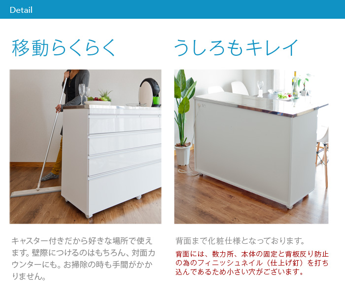 ステンレス天板の頑丈キッチンカウンター 90 COOLITH 食器棚 ロー