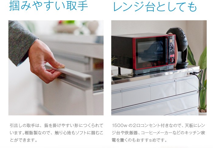 ステンレス天板の頑丈キッチンカウンター 90 COOLITH 食器棚 ロー