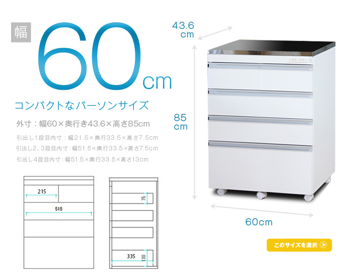 ステンレス天板の頑丈キッチンカウンター 90 COOLITH 食器棚 ロー