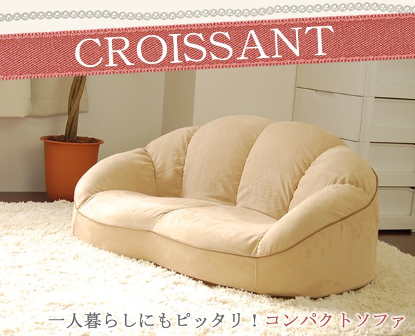 モダン布ソファ 2Pソファ、コンパクトソファ 幅156cm Used/キレイ 見た目がかわいいコンパクトソファ 2人掛け 2P ソファ 日本製 モダン