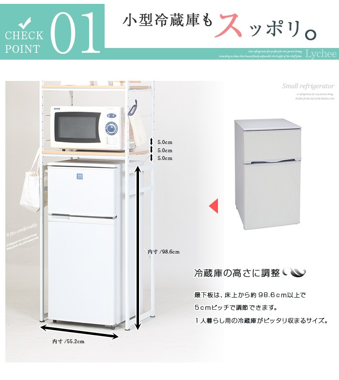 レンジ台 キッチンラック 冷蔵庫ラック すき間収納 ゴミ箱上ラック