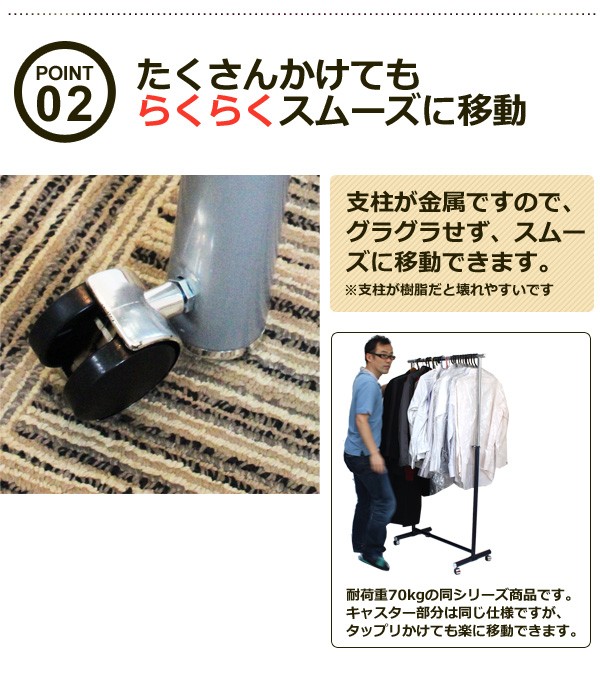 縦横伸縮ハンガーラック 耐荷重40kg 約26着収納可能 アイアン パイプ