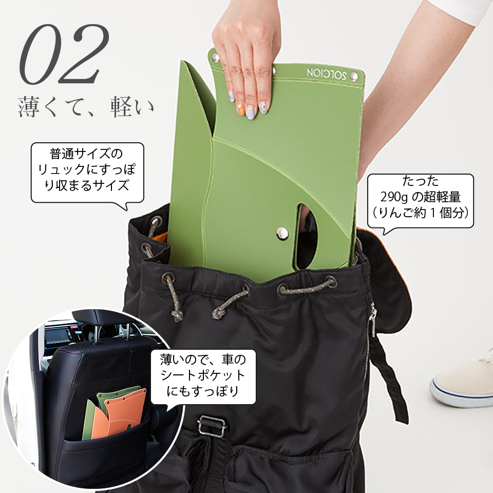 PATATTO 180 パタット 開いて押すだけ 折りたたみチェア 座面の