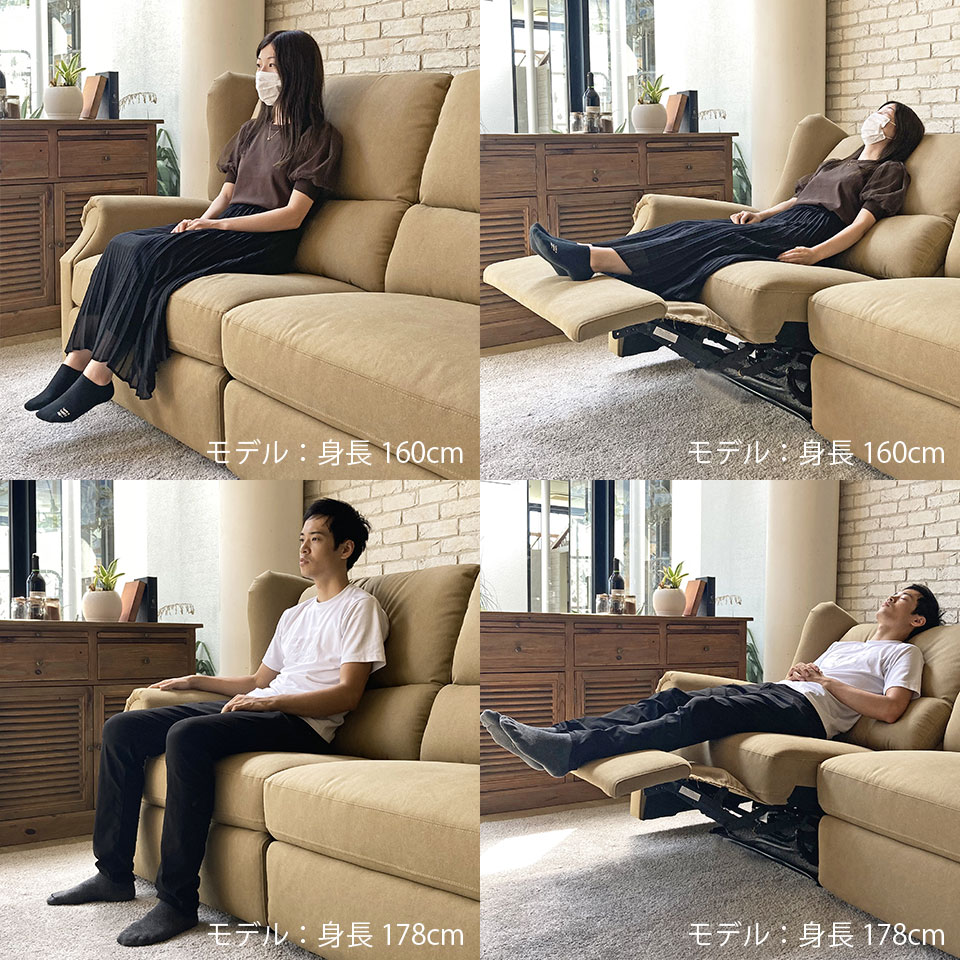 2人掛け　ハイバックソファ リクライニングソファ 楽天市場】【最大10,000円OFFクーポン配布中！】 電動リクライニング