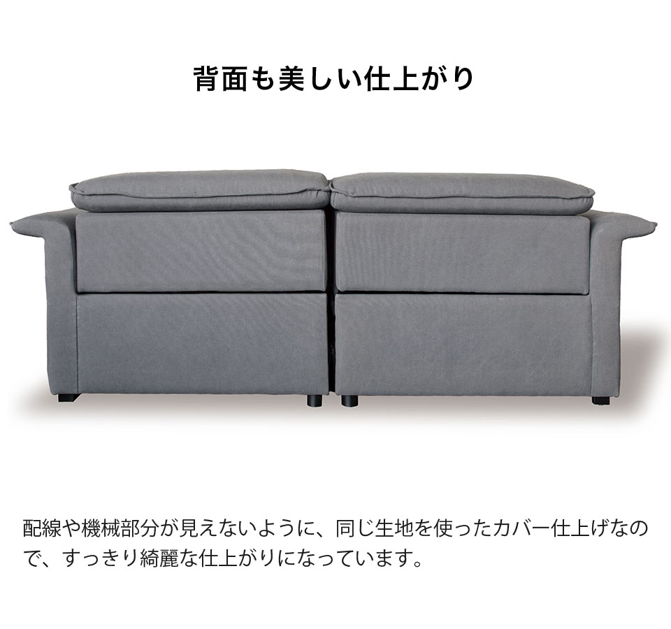 電動ソファ 2人掛け電動ソファ シックでシャープなデザイン