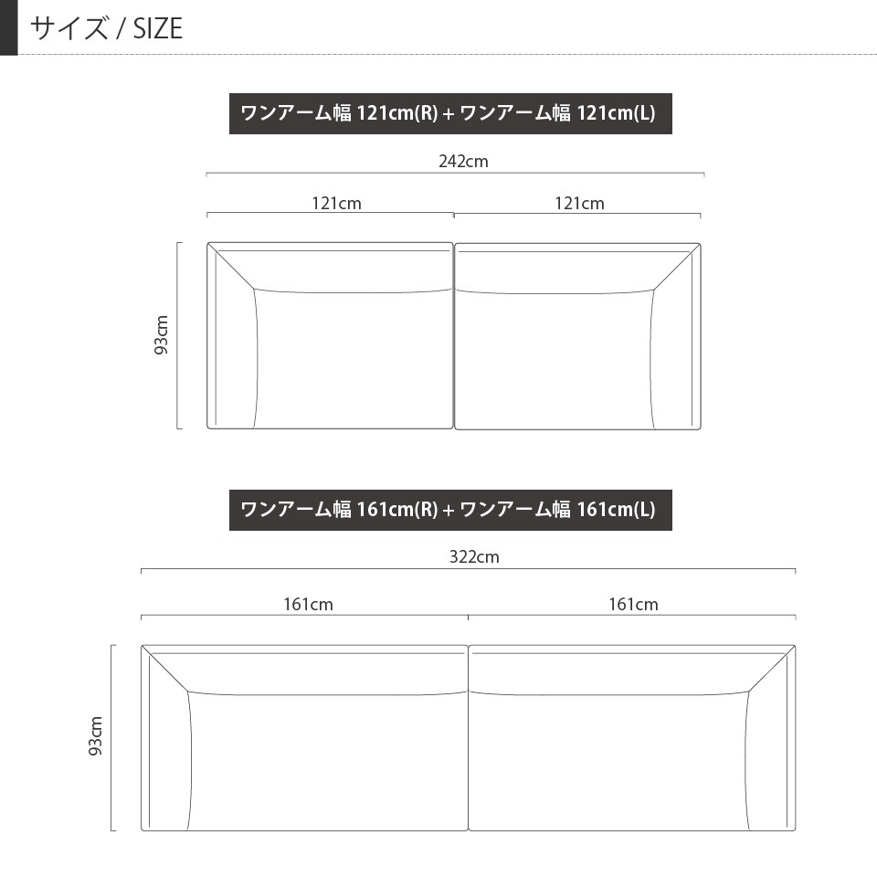 ソファ SCENA シェーナ 幅242cm 幅2420 3人掛け 4人掛け 3P 4P