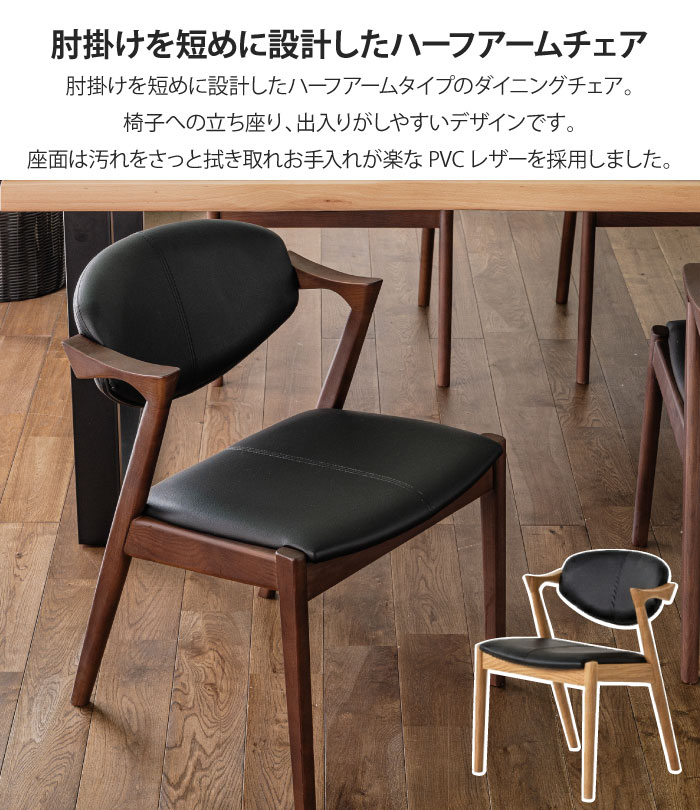 一枚板風ダイニングセット 5点セット 4人掛け テーブル幅155cm チェア4
